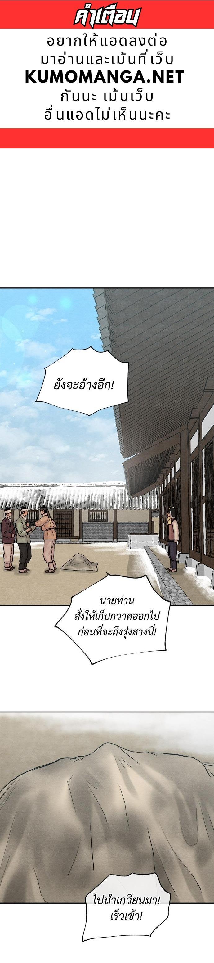 Manga-lc-com อ่านมังงะ อ่านการ์ตูน ออนไลน์ ฟรี Painter of the Night ตอนที่ 1 2 3 4 5 6 7 8 9 10 11 12 13 14 ฟรี ไม่มีโฆษณา Manga-lc - อ่าน มังงะ อ่าน การ์ตูน ออนไลน์ อ่านมังงะ ฟรี