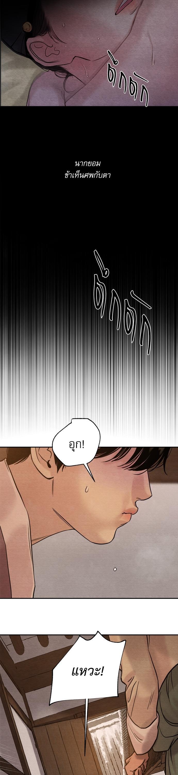 Manga-lc-com อ่านมังงะ อ่านการ์ตูน ออนไลน์ ฟรี Painter of the Night ตอนที่ 1 2 3 4 5 6 7 8 9 10 11 12 13 14 ฟรี ไม่มีโฆษณา Manga-lc - อ่าน มังงะ อ่าน การ์ตูน ออนไลน์ อ่านมังงะ ฟรี