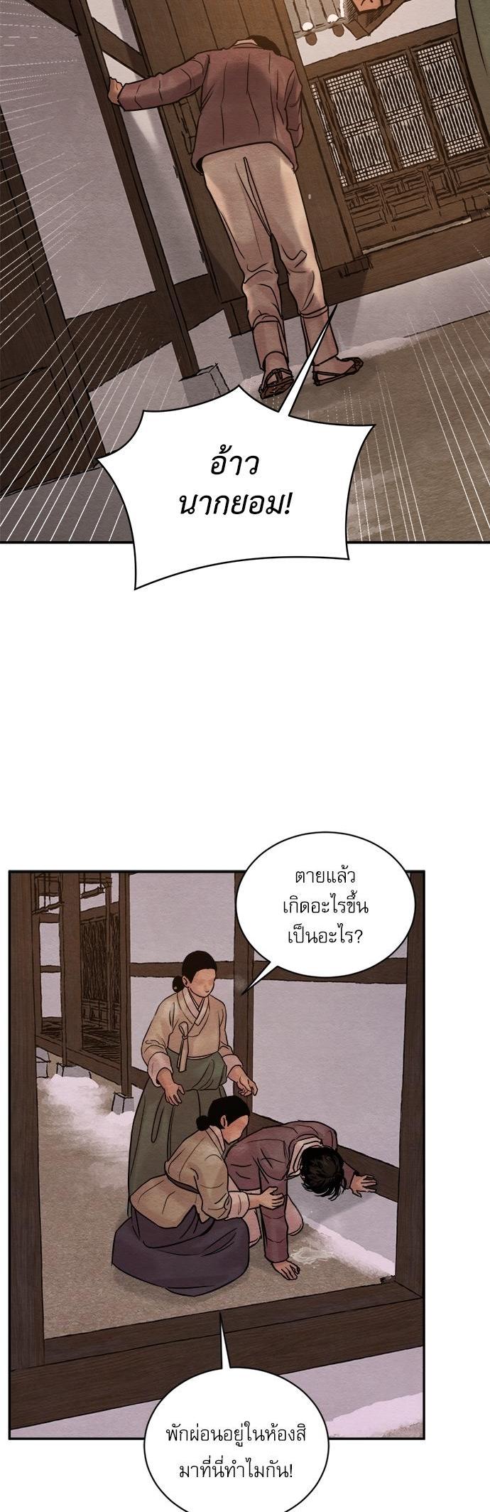 Manga-lc-com อ่านมังงะ อ่านการ์ตูน ออนไลน์ ฟรี Painter of the Night ตอนที่ 1 2 3 4 5 6 7 8 9 10 11 12 13 14 ฟรี ไม่มีโฆษณา Manga-lc - อ่าน มังงะ อ่าน การ์ตูน ออนไลน์ อ่านมังงะ ฟรี