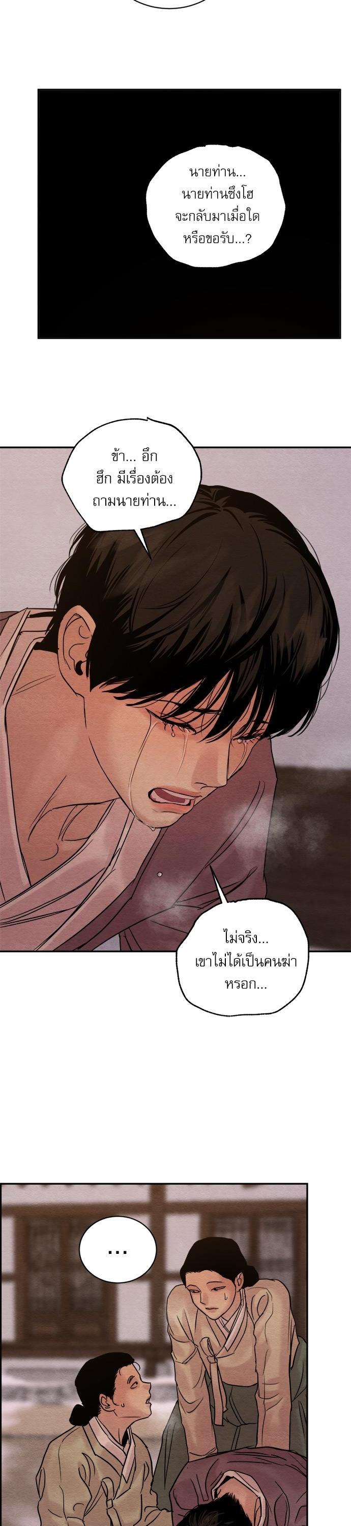 Manga-lc-com อ่านมังงะ อ่านการ์ตูน ออนไลน์ ฟรี Painter of the Night ตอนที่ 1 2 3 4 5 6 7 8 9 10 11 12 13 14 ฟรี ไม่มีโฆษณา Manga-lc - อ่าน มังงะ อ่าน การ์ตูน ออนไลน์ อ่านมังงะ ฟรี