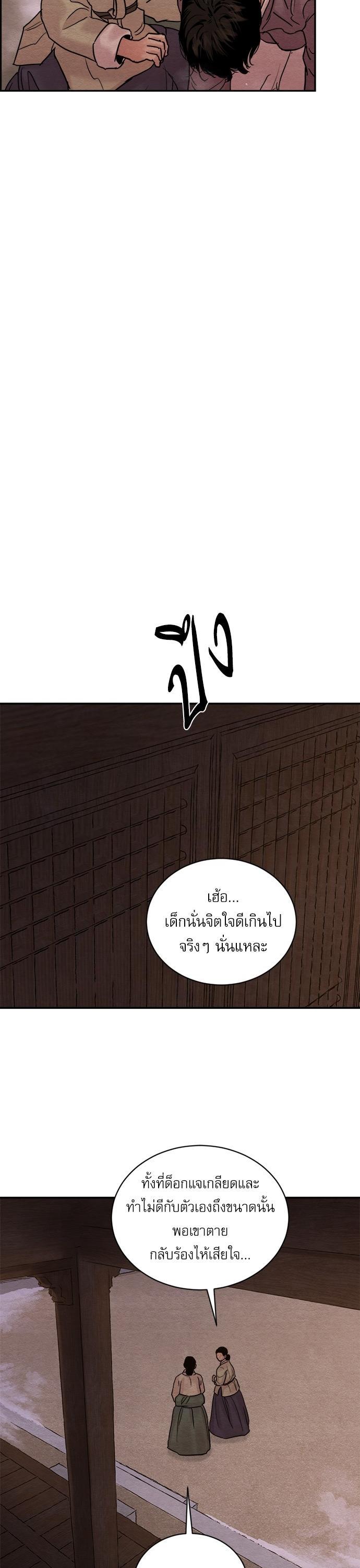 Manga-lc-com อ่านมังงะ อ่านการ์ตูน ออนไลน์ ฟรี Painter of the Night ตอนที่ 1 2 3 4 5 6 7 8 9 10 11 12 13 14 ฟรี ไม่มีโฆษณา Manga-lc - อ่าน มังงะ อ่าน การ์ตูน ออนไลน์ อ่านมังงะ ฟรี
