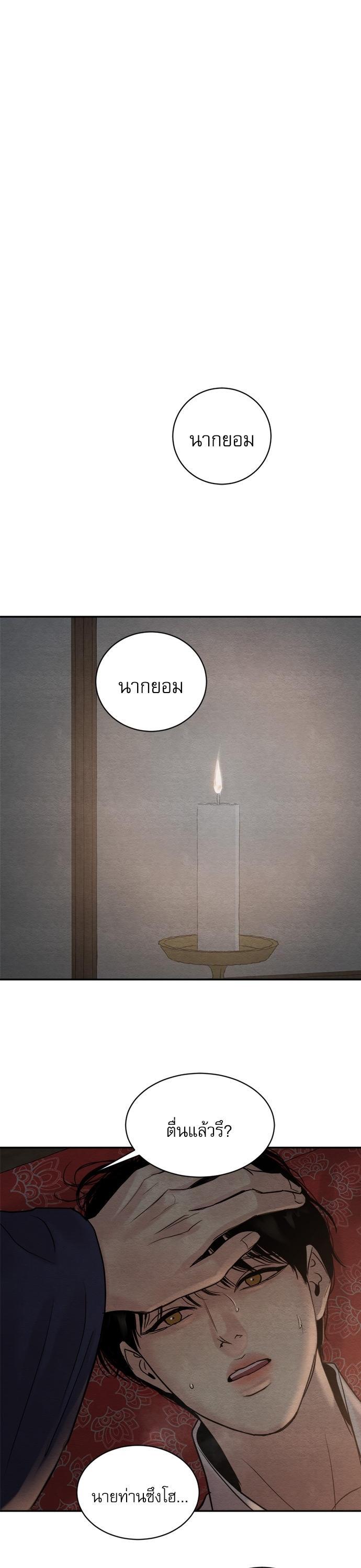 Manga-lc-com อ่านมังงะ อ่านการ์ตูน ออนไลน์ ฟรี Painter of the Night ตอนที่ 1 2 3 4 5 6 7 8 9 10 11 12 13 14 ฟรี ไม่มีโฆษณา Manga-lc - อ่าน มังงะ อ่าน การ์ตูน ออนไลน์ อ่านมังงะ ฟรี