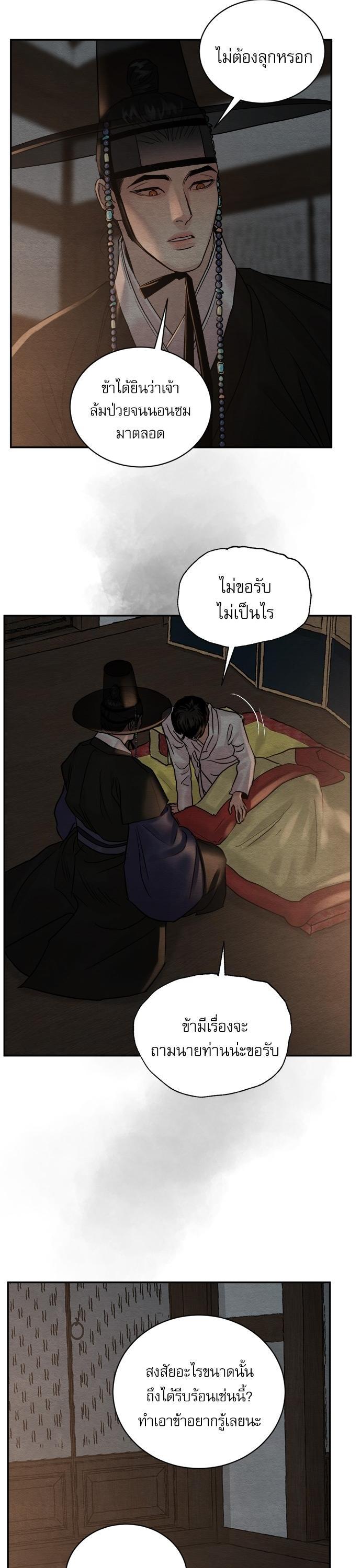 Manga-lc-com อ่านมังงะ อ่านการ์ตูน ออนไลน์ ฟรี Painter of the Night ตอนที่ 1 2 3 4 5 6 7 8 9 10 11 12 13 14 ฟรี ไม่มีโฆษณา Manga-lc - อ่าน มังงะ อ่าน การ์ตูน ออนไลน์ อ่านมังงะ ฟรี