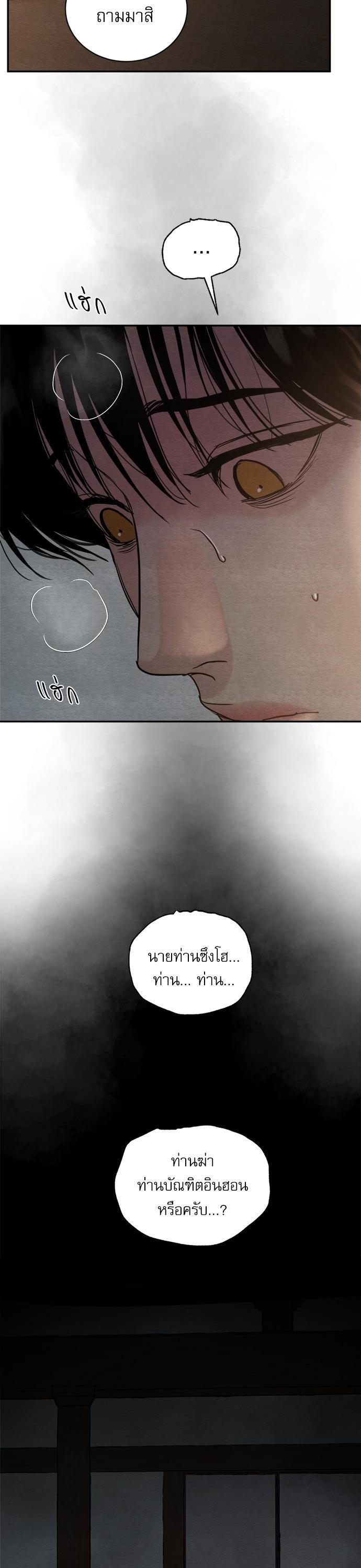 Manga-lc-com อ่านมังงะ อ่านการ์ตูน ออนไลน์ ฟรี Painter of the Night ตอนที่ 1 2 3 4 5 6 7 8 9 10 11 12 13 14 ฟรี ไม่มีโฆษณา Manga-lc - อ่าน มังงะ อ่าน การ์ตูน ออนไลน์ อ่านมังงะ ฟรี