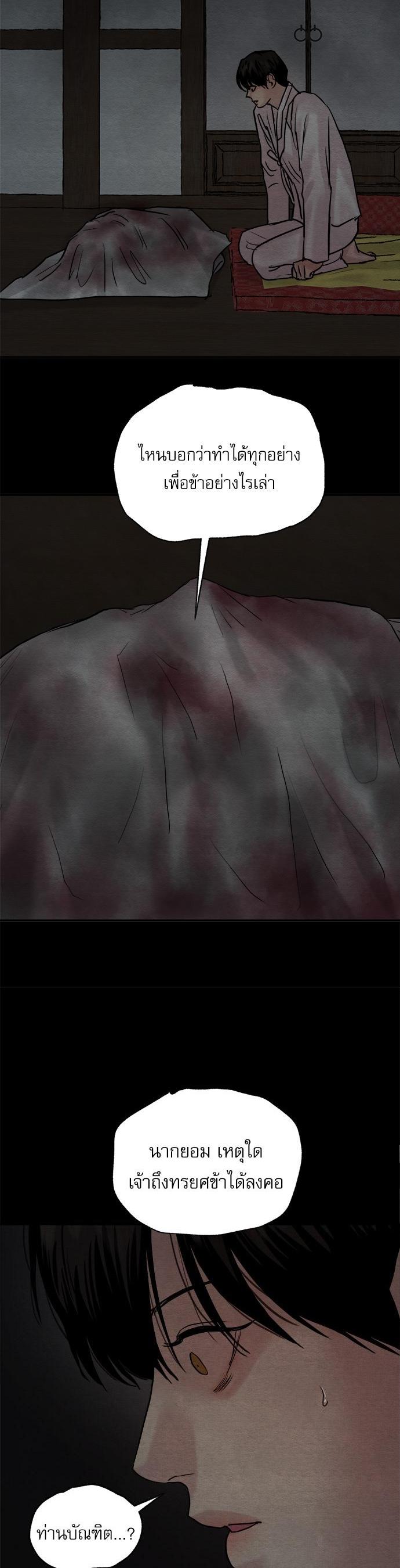 Manga-lc-com อ่านมังงะ อ่านการ์ตูน ออนไลน์ ฟรี Painter of the Night ตอนที่ 1 2 3 4 5 6 7 8 9 10 11 12 13 14 ฟรี ไม่มีโฆษณา Manga-lc - อ่าน มังงะ อ่าน การ์ตูน ออนไลน์ อ่านมังงะ ฟรี