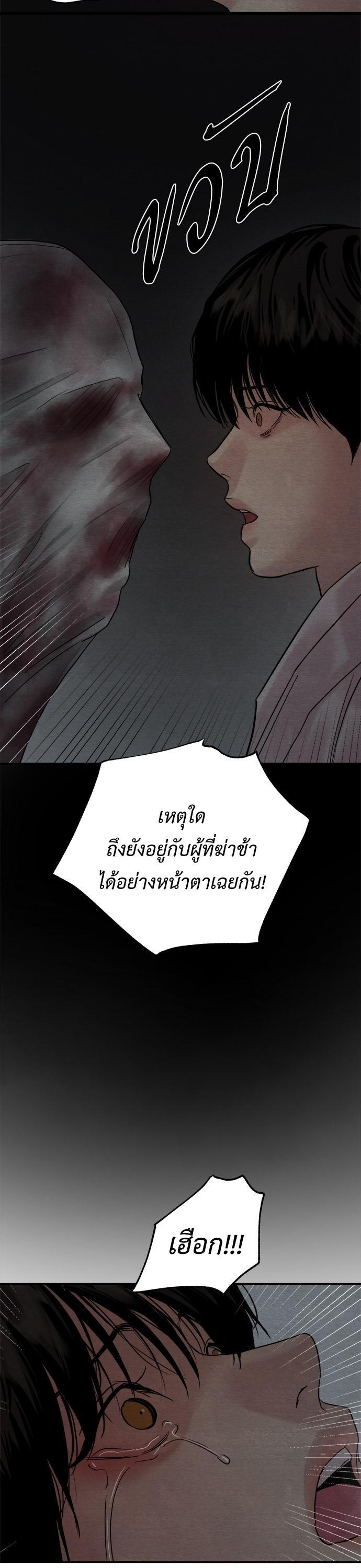 Manga-lc-com อ่านมังงะ อ่านการ์ตูน ออนไลน์ ฟรี Painter of the Night ตอนที่ 1 2 3 4 5 6 7 8 9 10 11 12 13 14 ฟรี ไม่มีโฆษณา Manga-lc - อ่าน มังงะ อ่าน การ์ตูน ออนไลน์ อ่านมังงะ ฟรี