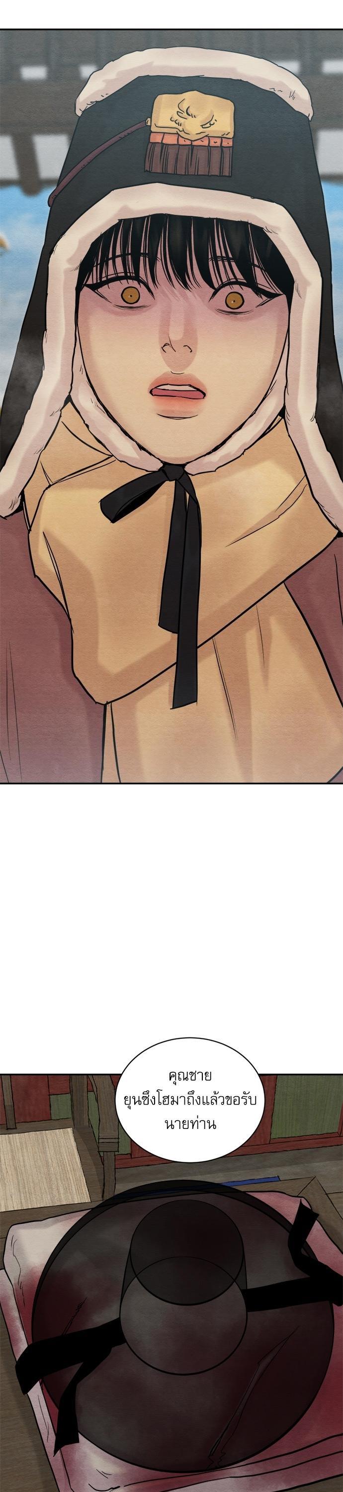 Manga-lc-com อ่านมังงะ อ่านการ์ตูน ออนไลน์ ฟรี Painter of the Night ตอนที่ 1 2 3 4 5 6 7 8 9 10 11 12 13 14 ฟรี ไม่มีโฆษณา Manga-lc - อ่าน มังงะ อ่าน การ์ตูน ออนไลน์ อ่านมังงะ ฟรี