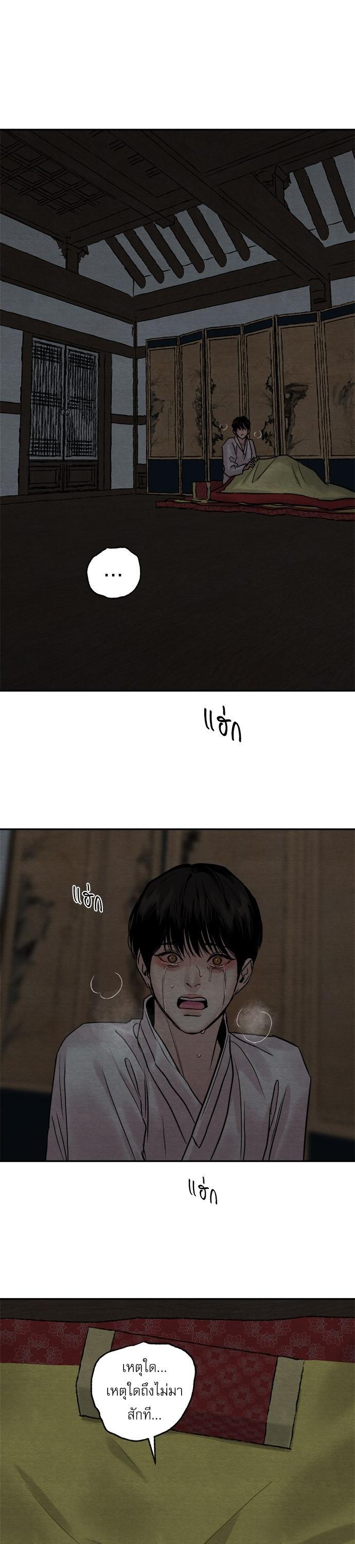 Manga-lc-com อ่านมังงะ อ่านการ์ตูน ออนไลน์ ฟรี Painter of the Night ตอนที่ 1 2 3 4 5 6 7 8 9 10 11 12 13 14 ฟรี ไม่มีโฆษณา Manga-lc - อ่าน มังงะ อ่าน การ์ตูน ออนไลน์ อ่านมังงะ ฟรี