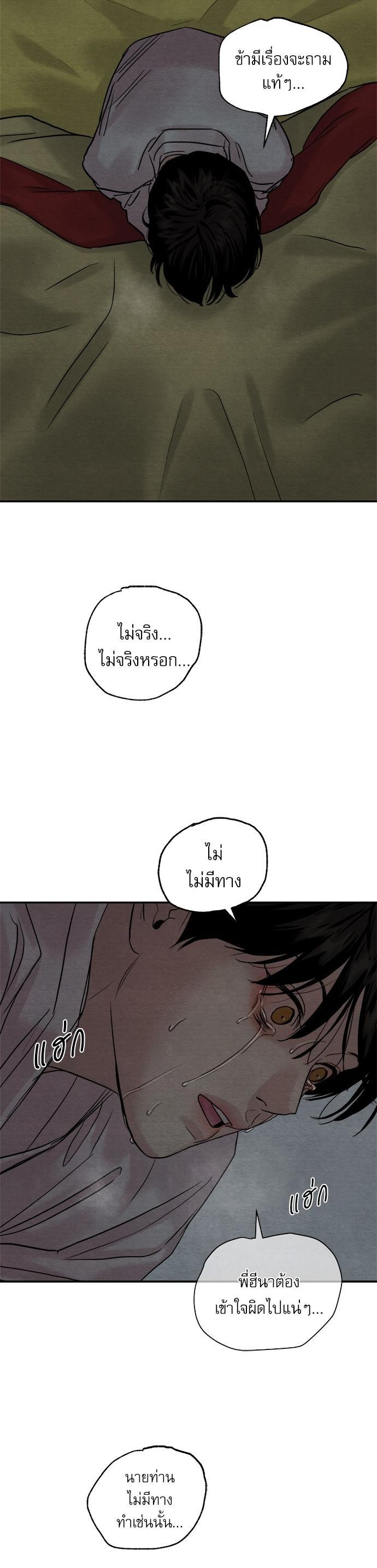 Manga-lc-com อ่านมังงะ อ่านการ์ตูน ออนไลน์ ฟรี Painter of the Night ตอนที่ 1 2 3 4 5 6 7 8 9 10 11 12 13 14 ฟรี ไม่มีโฆษณา Manga-lc - อ่าน มังงะ อ่าน การ์ตูน ออนไลน์ อ่านมังงะ ฟรี