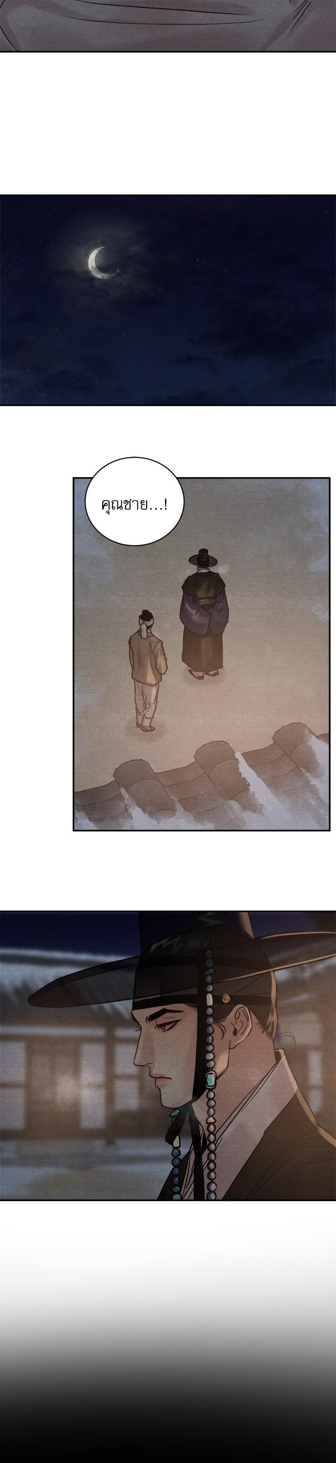 Manga-lc-com อ่านมังงะ อ่านการ์ตูน ออนไลน์ ฟรี Painter of the Night ตอนที่ 1 2 3 4 5 6 7 8 9 10 11 12 13 14 ฟรี ไม่มีโฆษณา Manga-lc - อ่าน มังงะ อ่าน การ์ตูน ออนไลน์ อ่านมังงะ ฟรี