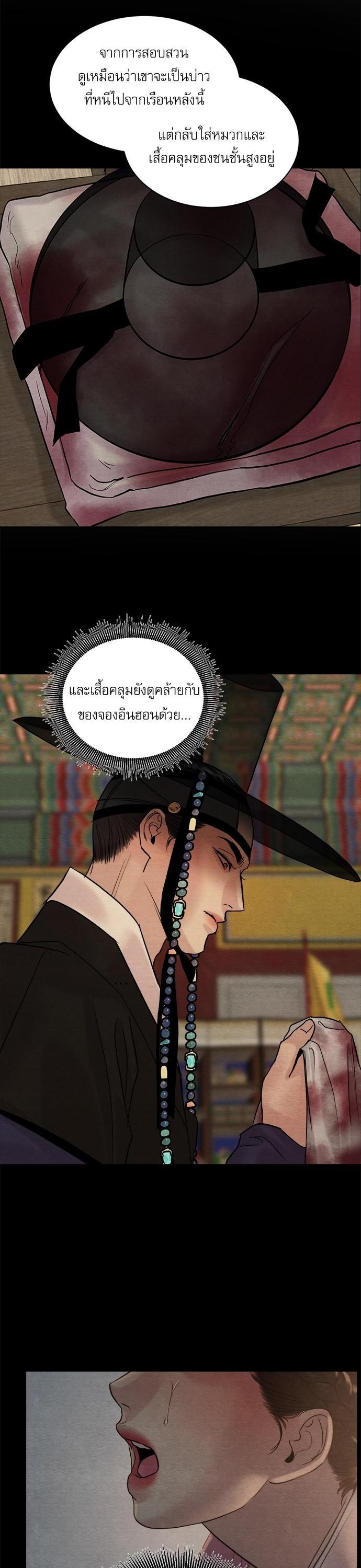 Manga-lc-com อ่านมังงะ อ่านการ์ตูน ออนไลน์ ฟรี Painter of the Night ตอนที่ 1 2 3 4 5 6 7 8 9 10 11 12 13 14 ฟรี ไม่มีโฆษณา Manga-lc - อ่าน มังงะ อ่าน การ์ตูน ออนไลน์ อ่านมังงะ ฟรี