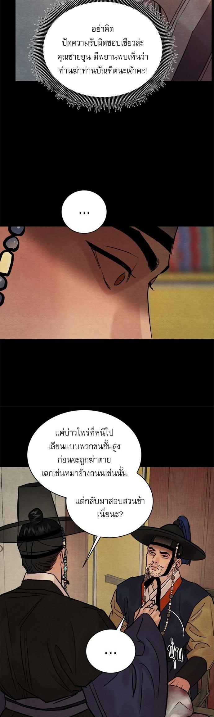 Manga-lc-com อ่านมังงะ อ่านการ์ตูน ออนไลน์ ฟรี Painter of the Night ตอนที่ 1 2 3 4 5 6 7 8 9 10 11 12 13 14 ฟรี ไม่มีโฆษณา Manga-lc - อ่าน มังงะ อ่าน การ์ตูน ออนไลน์ อ่านมังงะ ฟรี