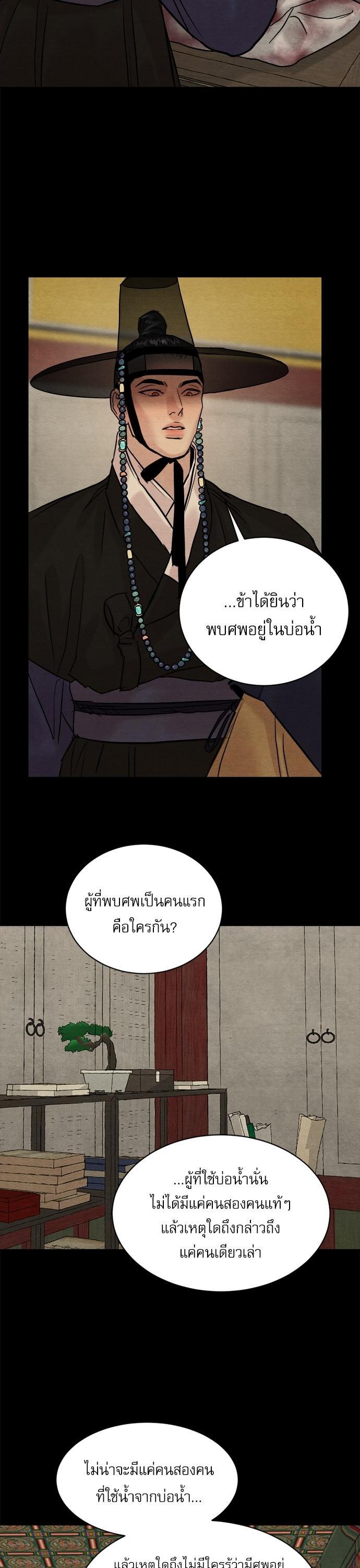 Manga-lc-com อ่านมังงะ อ่านการ์ตูน ออนไลน์ ฟรี Painter of the Night ตอนที่ 1 2 3 4 5 6 7 8 9 10 11 12 13 14 ฟรี ไม่มีโฆษณา Manga-lc - อ่าน มังงะ อ่าน การ์ตูน ออนไลน์ อ่านมังงะ ฟรี