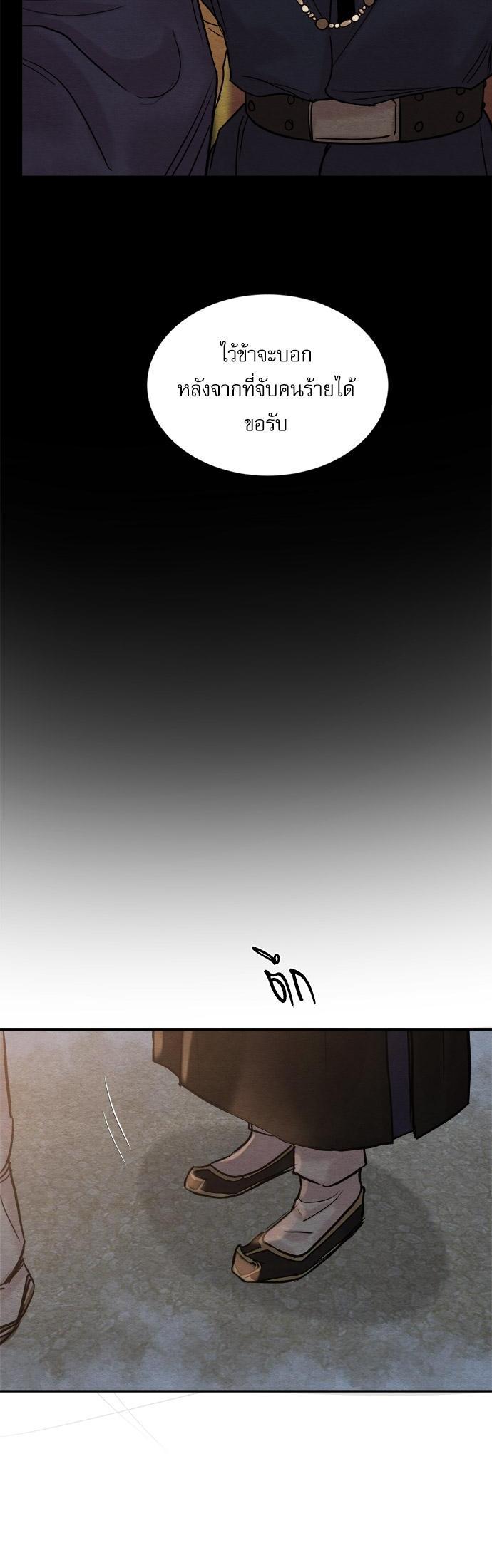 Manga-lc-com อ่านมังงะ อ่านการ์ตูน ออนไลน์ ฟรี Painter of the Night ตอนที่ 1 2 3 4 5 6 7 8 9 10 11 12 13 14 ฟรี ไม่มีโฆษณา Manga-lc - อ่าน มังงะ อ่าน การ์ตูน ออนไลน์ อ่านมังงะ ฟรี