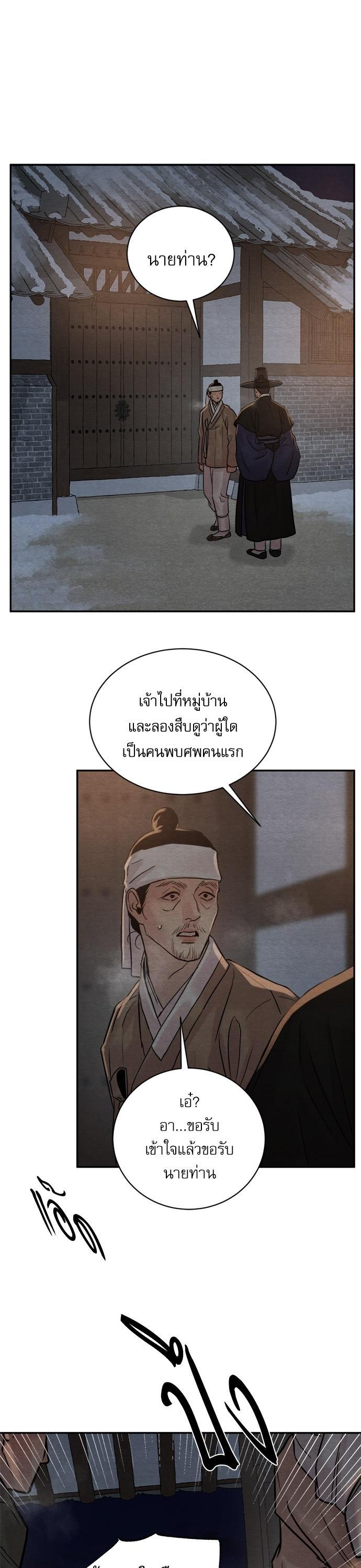 Manga-lc-com อ่านมังงะ อ่านการ์ตูน ออนไลน์ ฟรี Painter of the Night ตอนที่ 1 2 3 4 5 6 7 8 9 10 11 12 13 14 ฟรี ไม่มีโฆษณา Manga-lc - อ่าน มังงะ อ่าน การ์ตูน ออนไลน์ อ่านมังงะ ฟรี