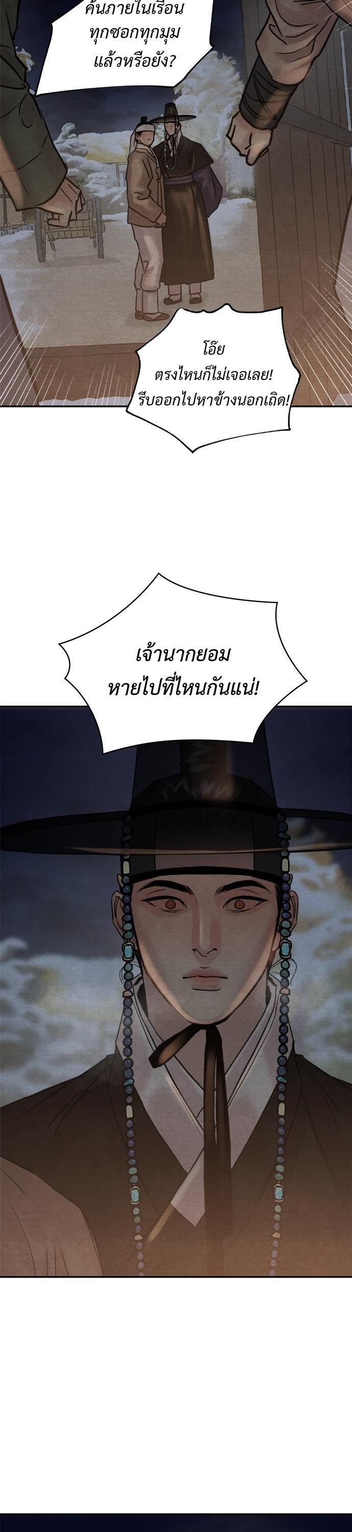 Manga-lc-com อ่านมังงะ อ่านการ์ตูน ออนไลน์ ฟรี Painter of the Night ตอนที่ 1 2 3 4 5 6 7 8 9 10 11 12 13 14 ฟรี ไม่มีโฆษณา Manga-lc - อ่าน มังงะ อ่าน การ์ตูน ออนไลน์ อ่านมังงะ ฟรี