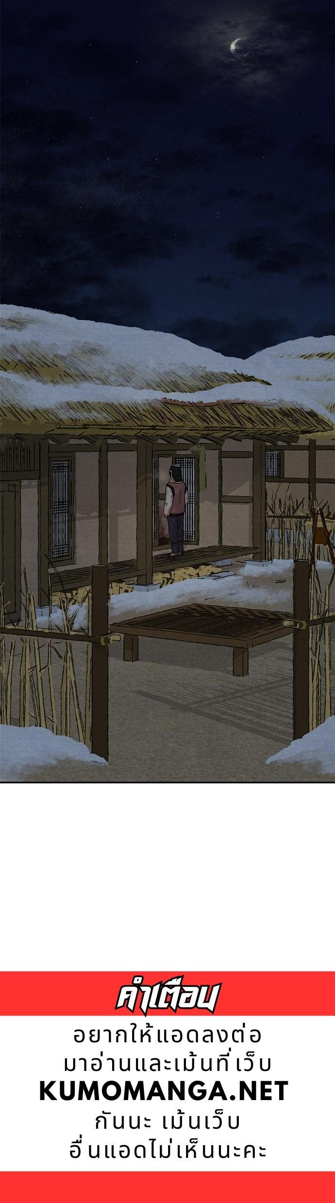 Manga-lc-com อ่านมังงะ อ่านการ์ตูน ออนไลน์ ฟรี Painter of the Night ตอนที่ 1 2 3 4 5 6 7 8 9 10 11 12 13 14 ฟรี ไม่มีโฆษณา Manga-lc - อ่าน มังงะ อ่าน การ์ตูน ออนไลน์ อ่านมังงะ ฟรี