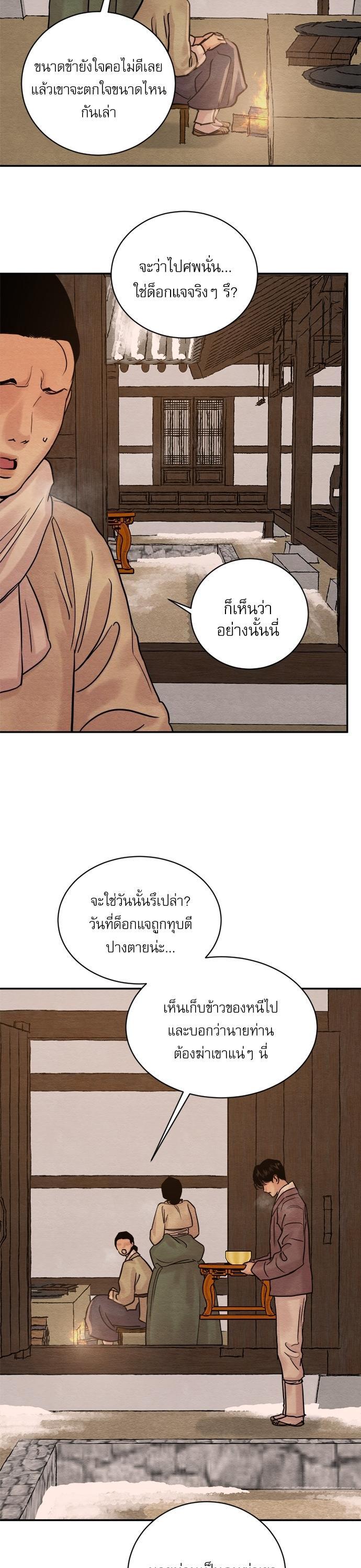 Manga-lc-com อ่านมังงะ อ่านการ์ตูน ออนไลน์ ฟรี Painter of the Night ตอนที่ 1 2 3 4 5 6 7 8 9 10 11 12 13 14 ฟรี ไม่มีโฆษณา Manga-lc - อ่าน มังงะ อ่าน การ์ตูน ออนไลน์ อ่านมังงะ ฟรี