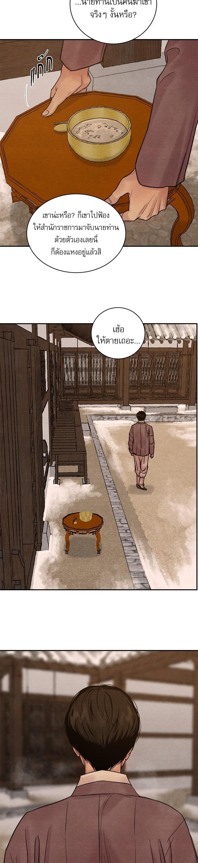 Manga-lc-com อ่านมังงะ อ่านการ์ตูน ออนไลน์ ฟรี Painter of the Night ตอนที่ 1 2 3 4 5 6 7 8 9 10 11 12 13 14 ฟรี ไม่มีโฆษณา Manga-lc - อ่าน มังงะ อ่าน การ์ตูน ออนไลน์ อ่านมังงะ ฟรี