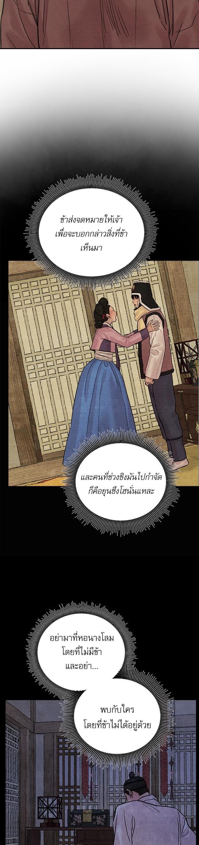 Manga-lc-com อ่านมังงะ อ่านการ์ตูน ออนไลน์ ฟรี Painter of the Night ตอนที่ 1 2 3 4 5 6 7 8 9 10 11 12 13 14 ฟรี ไม่มีโฆษณา Manga-lc - อ่าน มังงะ อ่าน การ์ตูน ออนไลน์ อ่านมังงะ ฟรี
