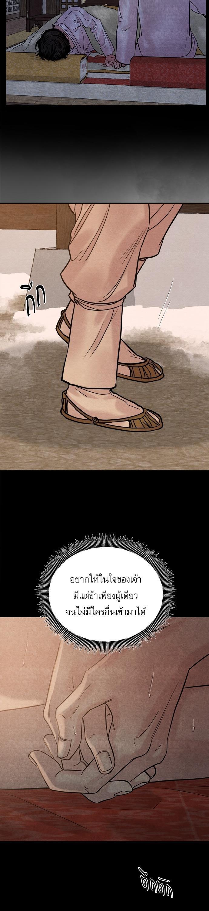 Manga-lc-com อ่านมังงะ อ่านการ์ตูน ออนไลน์ ฟรี Painter of the Night ตอนที่ 1 2 3 4 5 6 7 8 9 10 11 12 13 14 ฟรี ไม่มีโฆษณา Manga-lc - อ่าน มังงะ อ่าน การ์ตูน ออนไลน์ อ่านมังงะ ฟรี