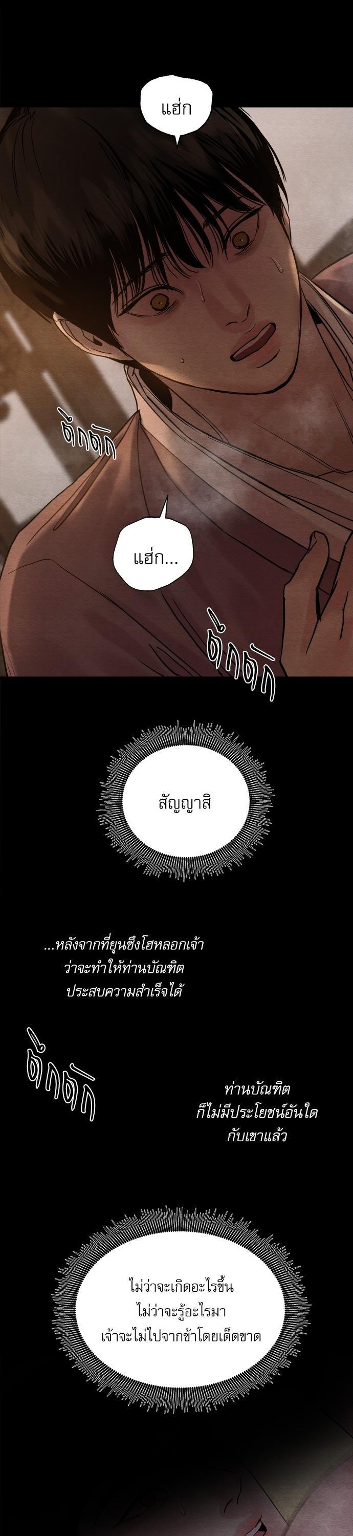 Manga-lc-com อ่านมังงะ อ่านการ์ตูน ออนไลน์ ฟรี Painter of the Night ตอนที่ 1 2 3 4 5 6 7 8 9 10 11 12 13 14 ฟรี ไม่มีโฆษณา Manga-lc - อ่าน มังงะ อ่าน การ์ตูน ออนไลน์ อ่านมังงะ ฟรี