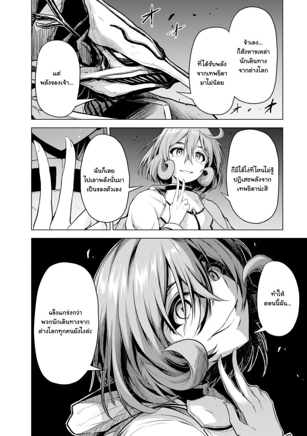 Manga-lc-com อ่านมังงะ อ่านการ์ตูน ออนไลน์ ฟรี The Onee-sama and the Giant ตอนที่ 1 2 3 4 5 6 7 8 9 10 11 12 13 14 ฟรี ไม่มีโฆษณา Manga-lc - อ่าน มังงะ อ่าน การ์ตูน ออนไลน์ อ่านมังงะ ฟรี