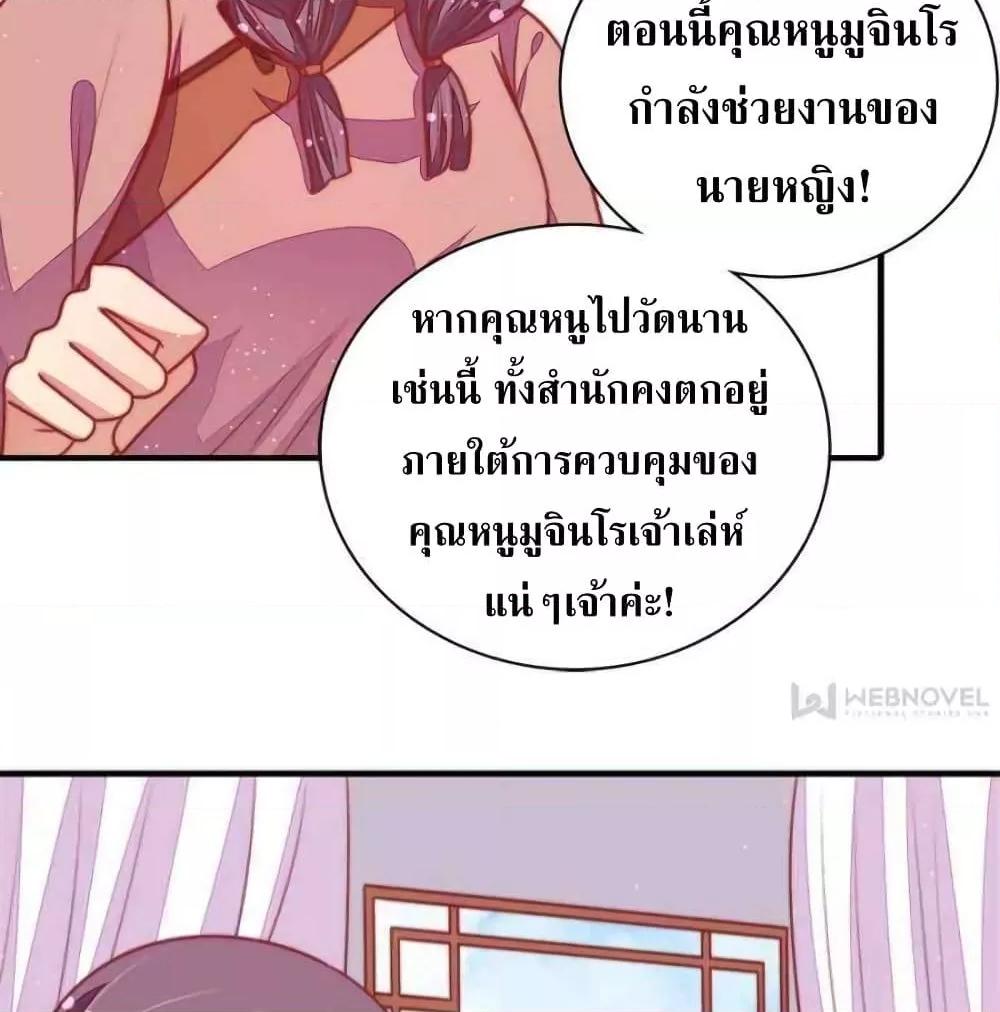 Manga-lc-com อ่านมังงะ อ่านการ์ตูน ออนไลน์ ฟรี MarshalIsJeal ตอนที่ 1 2 3 4 5 6 7 8 9 10 11 12 13 14 ฟรี ไม่มีโฆษณา Manga-lc - อ่าน มังงะ อ่าน การ์ตูน ออนไลน์ อ่านมังงะ ฟรี