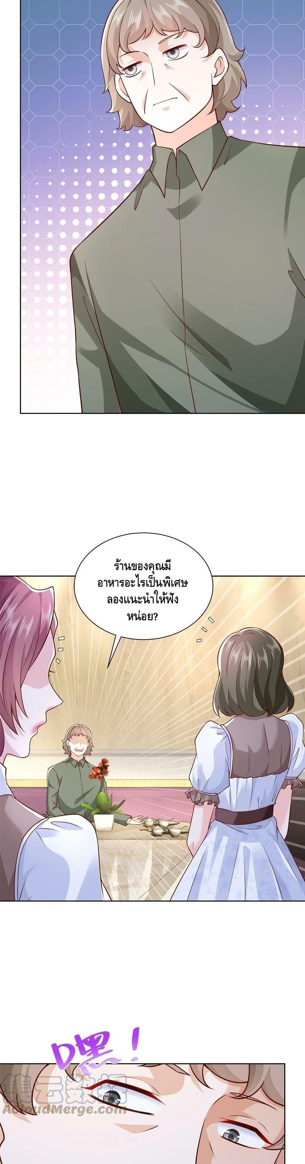Manga-lc-com อ่านมังงะ อ่านการ์ตูน ออนไลน์ ฟรี RandomlyHaveA ตอนที่ 1 2 3 4 5 6 7 8 9 10 11 12 13 14 ฟรี ไม่มีโฆษณา Manga-lc - อ่าน มังงะ อ่าน การ์ตูน ออนไลน์ อ่านมังงะ ฟรี