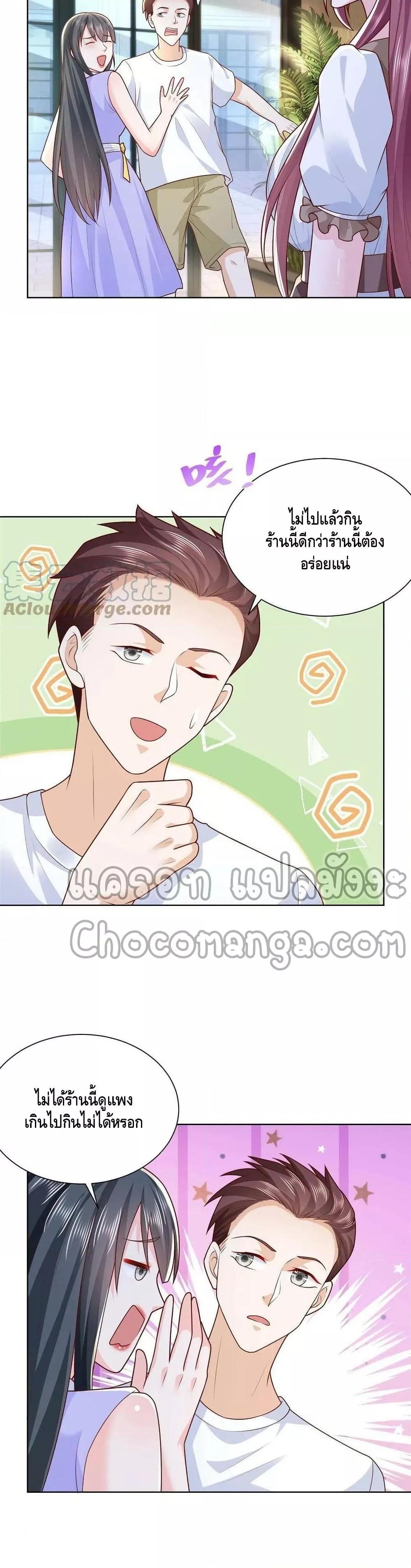 Manga-lc-com อ่านมังงะ อ่านการ์ตูน ออนไลน์ ฟรี RandomlyHaveA ตอนที่ 1 2 3 4 5 6 7 8 9 10 11 12 13 14 ฟรี ไม่มีโฆษณา Manga-lc - อ่าน มังงะ อ่าน การ์ตูน ออนไลน์ อ่านมังงะ ฟรี