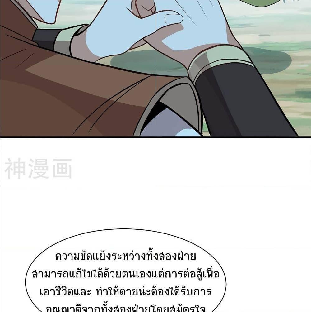 Manga-lc-com อ่านมังงะ อ่านการ์ตูน ออนไลน์ ฟรี Return of Divine Emperor ตอนที่ 1 2 3 4 5 6 7 8 9 10 11 12 13 14 ฟรี ไม่มีโฆษณา Manga-lc - อ่าน มังงะ อ่าน การ์ตูน ออนไลน์ อ่านมังงะ ฟรี