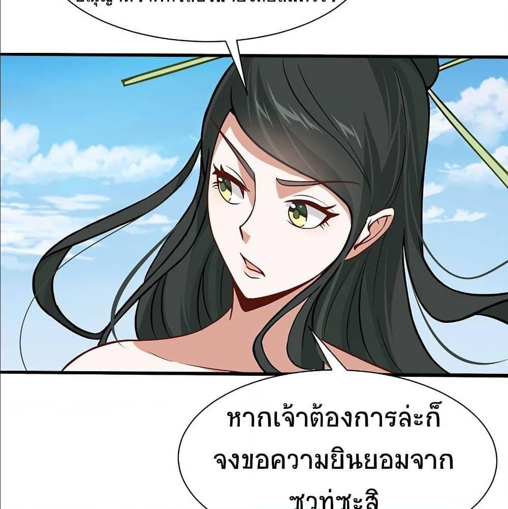 Manga-lc-com อ่านมังงะ อ่านการ์ตูน ออนไลน์ ฟรี Return of Divine Emperor ตอนที่ 1 2 3 4 5 6 7 8 9 10 11 12 13 14 ฟรี ไม่มีโฆษณา Manga-lc - อ่าน มังงะ อ่าน การ์ตูน ออนไลน์ อ่านมังงะ ฟรี