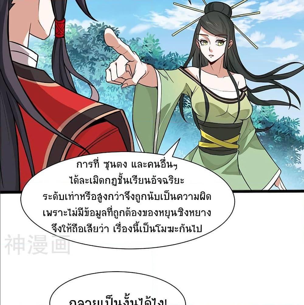 Manga-lc-com อ่านมังงะ อ่านการ์ตูน ออนไลน์ ฟรี Return of Divine Emperor ตอนที่ 1 2 3 4 5 6 7 8 9 10 11 12 13 14 ฟรี ไม่มีโฆษณา Manga-lc - อ่าน มังงะ อ่าน การ์ตูน ออนไลน์ อ่านมังงะ ฟรี