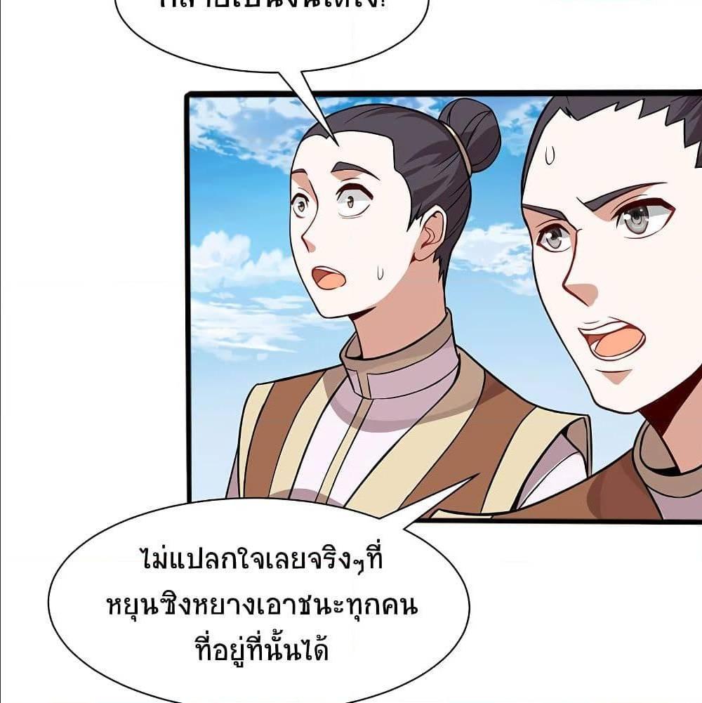 Manga-lc-com อ่านมังงะ อ่านการ์ตูน ออนไลน์ ฟรี Return of Divine Emperor ตอนที่ 1 2 3 4 5 6 7 8 9 10 11 12 13 14 ฟรี ไม่มีโฆษณา Manga-lc - อ่าน มังงะ อ่าน การ์ตูน ออนไลน์ อ่านมังงะ ฟรี
