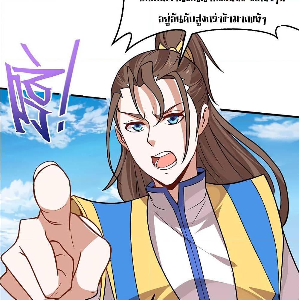 Manga-lc-com อ่านมังงะ อ่านการ์ตูน ออนไลน์ ฟรี Return of Divine Emperor ตอนที่ 1 2 3 4 5 6 7 8 9 10 11 12 13 14 ฟรี ไม่มีโฆษณา Manga-lc - อ่าน มังงะ อ่าน การ์ตูน ออนไลน์ อ่านมังงะ ฟรี