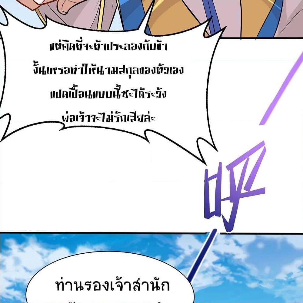 Manga-lc-com อ่านมังงะ อ่านการ์ตูน ออนไลน์ ฟรี Return of Divine Emperor ตอนที่ 1 2 3 4 5 6 7 8 9 10 11 12 13 14 ฟรี ไม่มีโฆษณา Manga-lc - อ่าน มังงะ อ่าน การ์ตูน ออนไลน์ อ่านมังงะ ฟรี