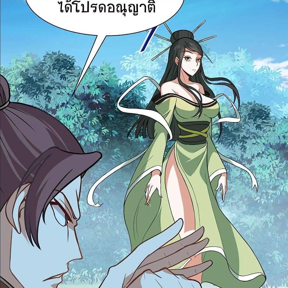 Manga-lc-com อ่านมังงะ อ่านการ์ตูน ออนไลน์ ฟรี Return of Divine Emperor ตอนที่ 1 2 3 4 5 6 7 8 9 10 11 12 13 14 ฟรี ไม่มีโฆษณา Manga-lc - อ่าน มังงะ อ่าน การ์ตูน ออนไลน์ อ่านมังงะ ฟรี