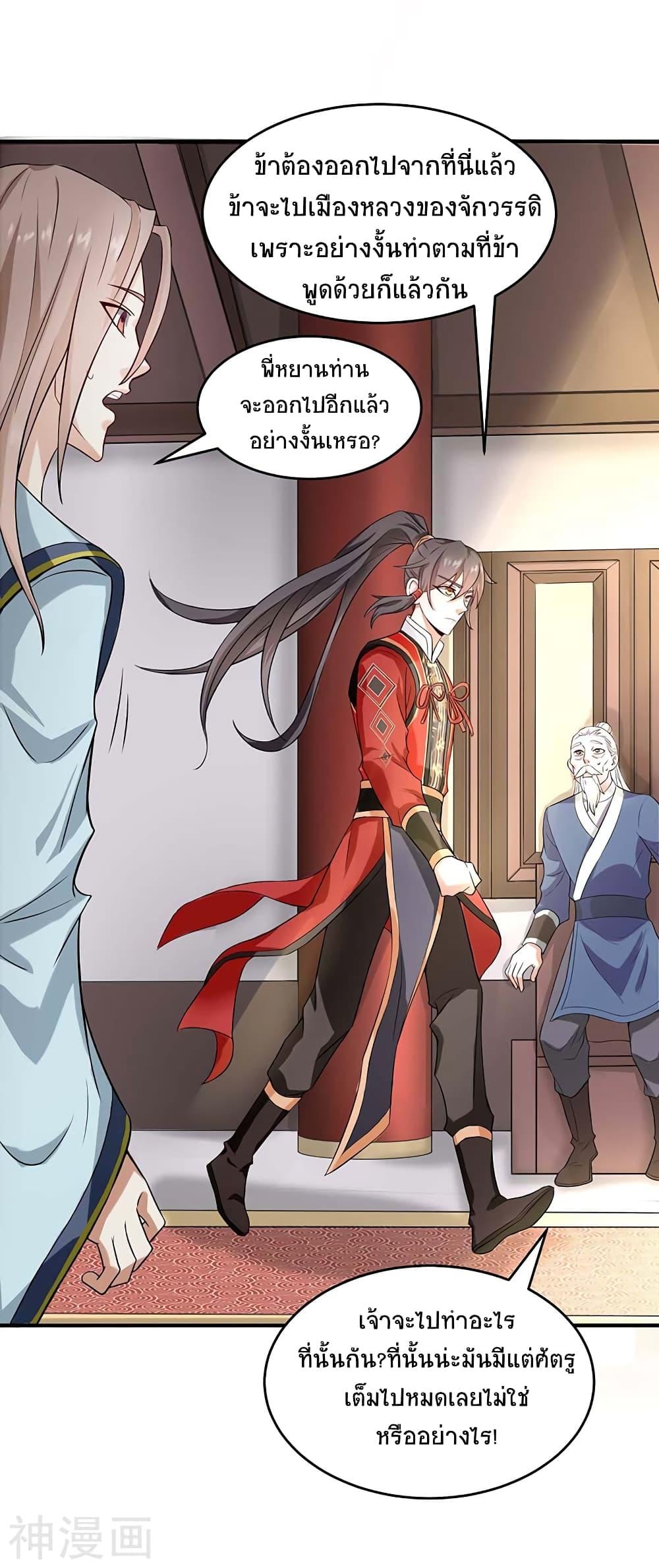 Manga-lc-com อ่านมังงะ อ่านการ์ตูน ออนไลน์ ฟรี Return of Divine Emperor ตอนที่ 1 2 3 4 5 6 7 8 9 10 11 12 13 14 ฟรี ไม่มีโฆษณา Manga-lc - อ่าน มังงะ อ่าน การ์ตูน ออนไลน์ อ่านมังงะ ฟรี