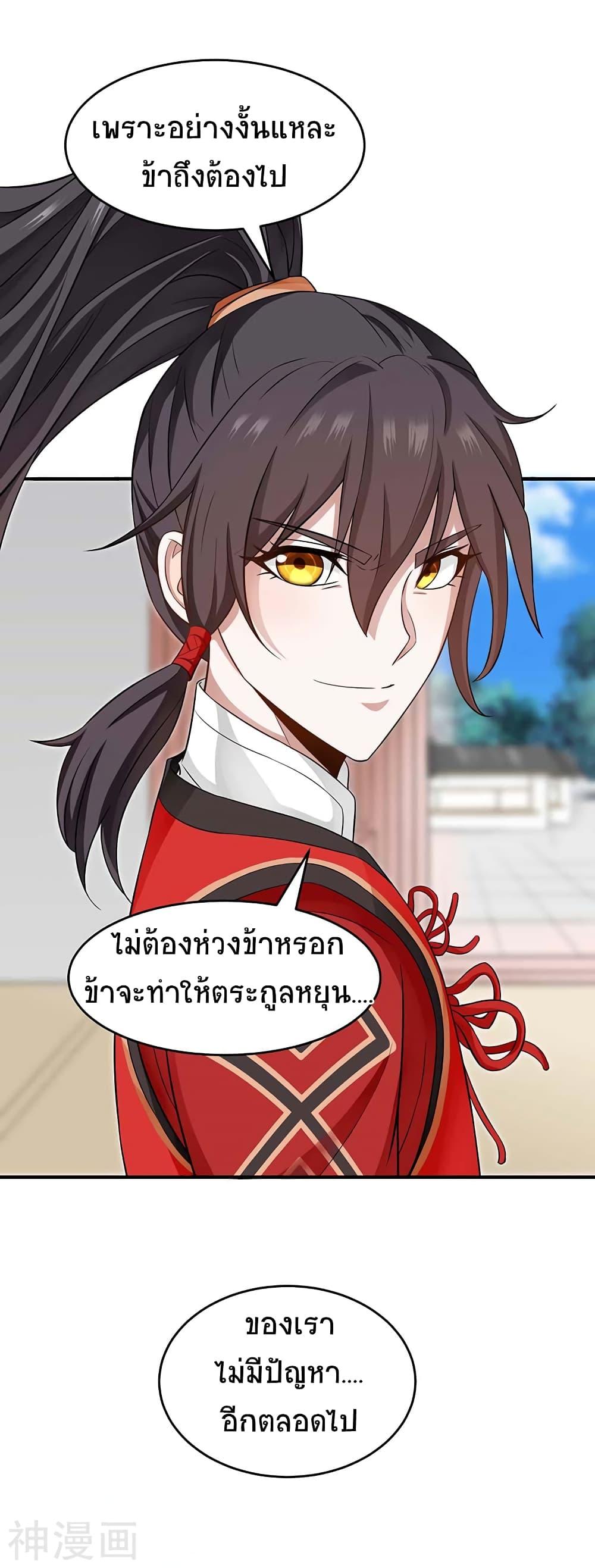 Manga-lc-com อ่านมังงะ อ่านการ์ตูน ออนไลน์ ฟรี Return of Divine Emperor ตอนที่ 1 2 3 4 5 6 7 8 9 10 11 12 13 14 ฟรี ไม่มีโฆษณา Manga-lc - อ่าน มังงะ อ่าน การ์ตูน ออนไลน์ อ่านมังงะ ฟรี