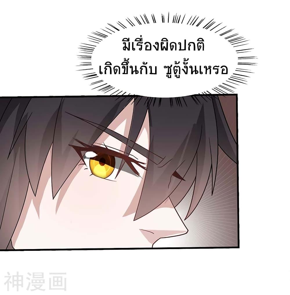 Manga-lc-com อ่านมังงะ อ่านการ์ตูน ออนไลน์ ฟรี Return of Divine Emperor ตอนที่ 1 2 3 4 5 6 7 8 9 10 11 12 13 14 ฟรี ไม่มีโฆษณา Manga-lc - อ่าน มังงะ อ่าน การ์ตูน ออนไลน์ อ่านมังงะ ฟรี