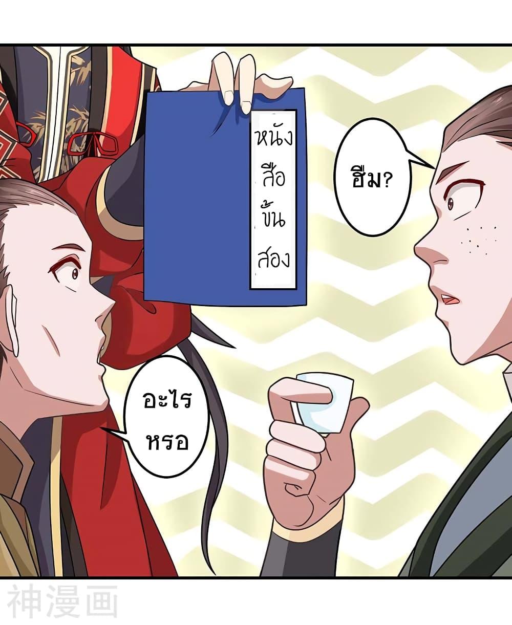 Manga-lc-com อ่านมังงะ อ่านการ์ตูน ออนไลน์ ฟรี Return of Divine Emperor ตอนที่ 1 2 3 4 5 6 7 8 9 10 11 12 13 14 ฟรี ไม่มีโฆษณา Manga-lc - อ่าน มังงะ อ่าน การ์ตูน ออนไลน์ อ่านมังงะ ฟรี