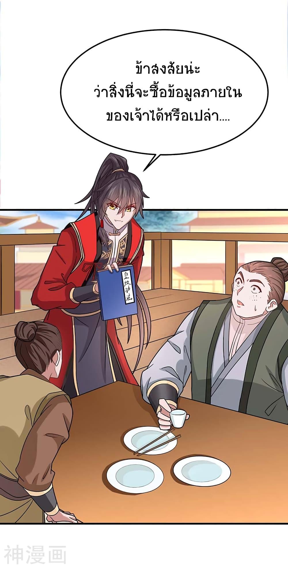 Manga-lc-com อ่านมังงะ อ่านการ์ตูน ออนไลน์ ฟรี Return of Divine Emperor ตอนที่ 1 2 3 4 5 6 7 8 9 10 11 12 13 14 ฟรี ไม่มีโฆษณา Manga-lc - อ่าน มังงะ อ่าน การ์ตูน ออนไลน์ อ่านมังงะ ฟรี