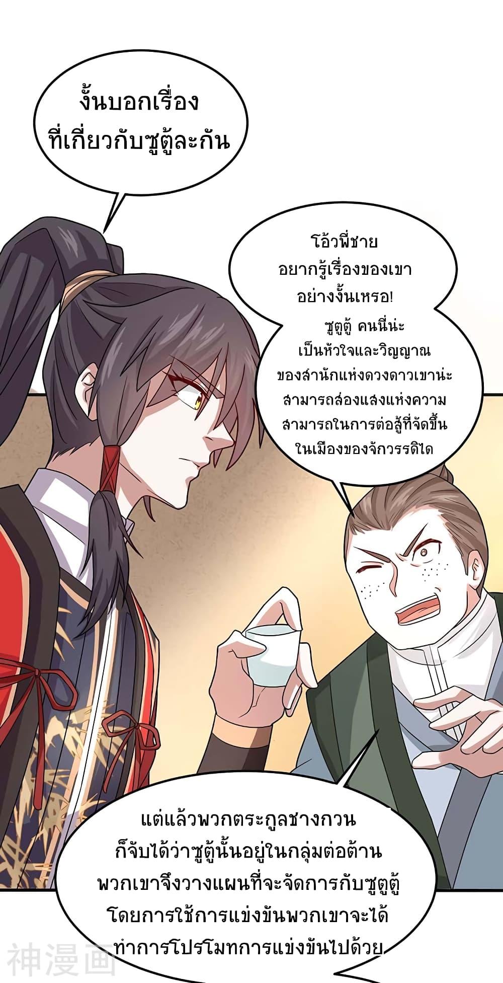 Manga-lc-com อ่านมังงะ อ่านการ์ตูน ออนไลน์ ฟรี Return of Divine Emperor ตอนที่ 1 2 3 4 5 6 7 8 9 10 11 12 13 14 ฟรี ไม่มีโฆษณา Manga-lc - อ่าน มังงะ อ่าน การ์ตูน ออนไลน์ อ่านมังงะ ฟรี