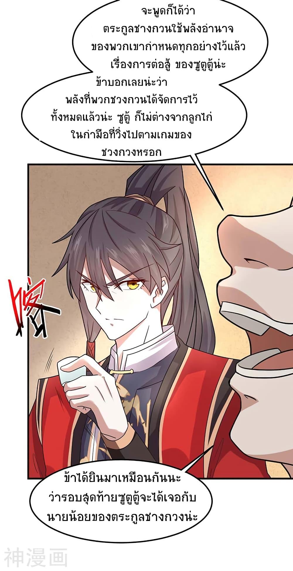 Manga-lc-com อ่านมังงะ อ่านการ์ตูน ออนไลน์ ฟรี Return of Divine Emperor ตอนที่ 1 2 3 4 5 6 7 8 9 10 11 12 13 14 ฟรี ไม่มีโฆษณา Manga-lc - อ่าน มังงะ อ่าน การ์ตูน ออนไลน์ อ่านมังงะ ฟรี