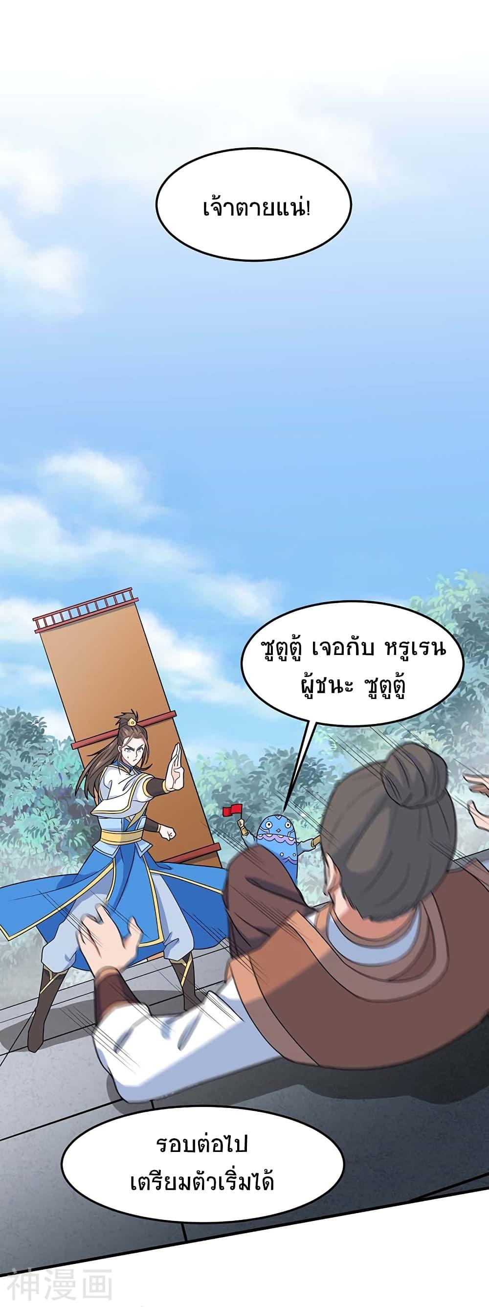 Manga-lc-com อ่านมังงะ อ่านการ์ตูน ออนไลน์ ฟรี Return of Divine Emperor ตอนที่ 1 2 3 4 5 6 7 8 9 10 11 12 13 14 ฟรี ไม่มีโฆษณา Manga-lc - อ่าน มังงะ อ่าน การ์ตูน ออนไลน์ อ่านมังงะ ฟรี