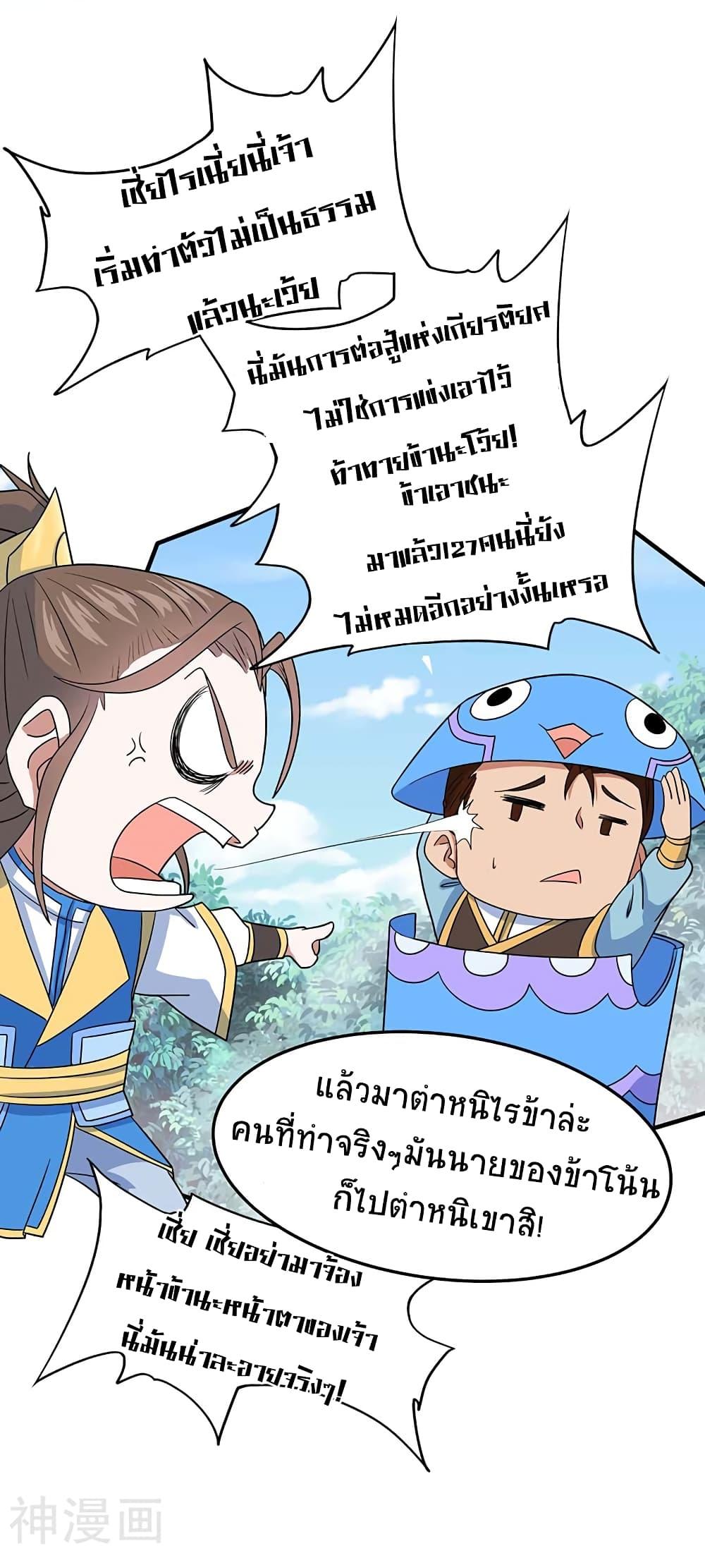 Manga-lc-com อ่านมังงะ อ่านการ์ตูน ออนไลน์ ฟรี Return of Divine Emperor ตอนที่ 1 2 3 4 5 6 7 8 9 10 11 12 13 14 ฟรี ไม่มีโฆษณา Manga-lc - อ่าน มังงะ อ่าน การ์ตูน ออนไลน์ อ่านมังงะ ฟรี