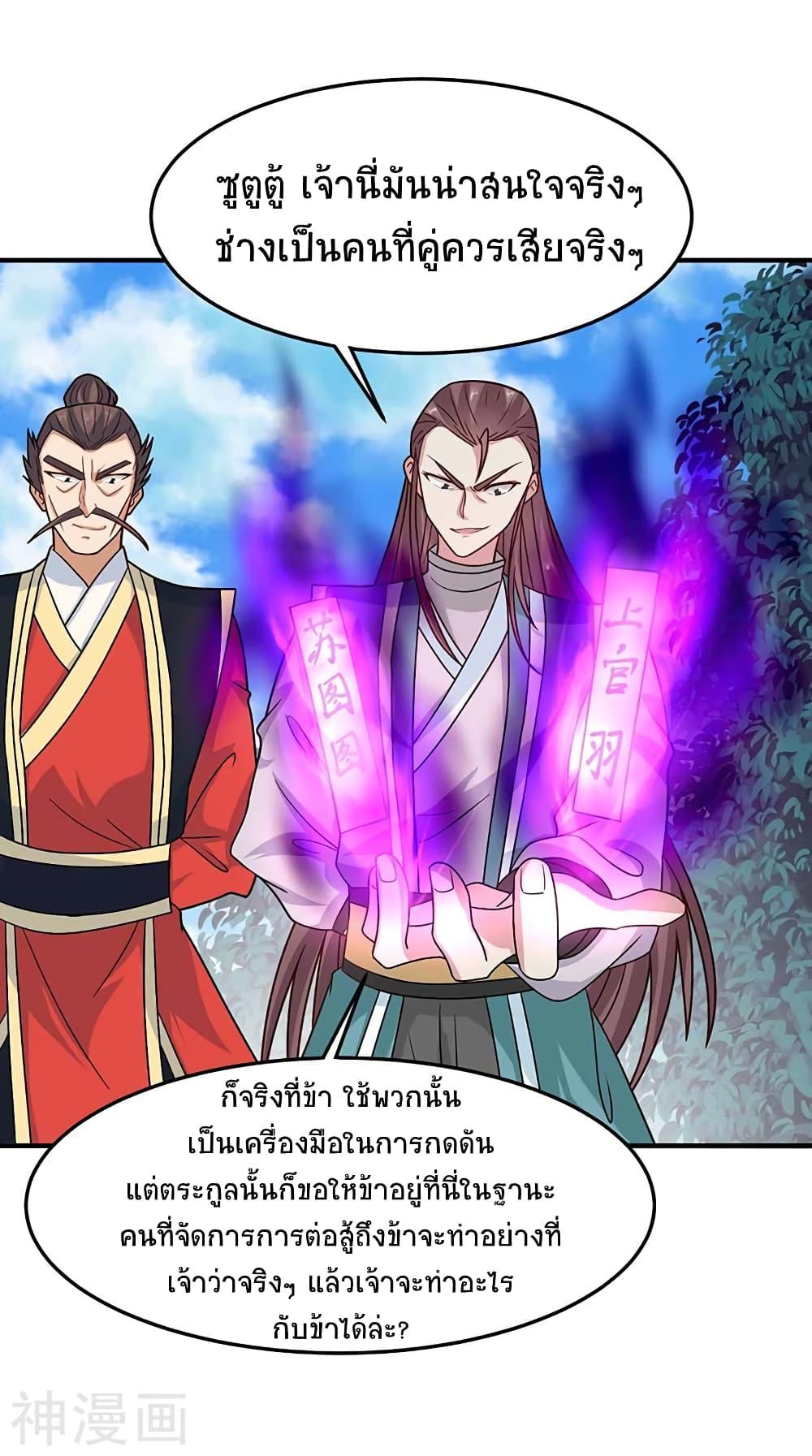 Manga-lc-com อ่านมังงะ อ่านการ์ตูน ออนไลน์ ฟรี Return of Divine Emperor ตอนที่ 1 2 3 4 5 6 7 8 9 10 11 12 13 14 ฟรี ไม่มีโฆษณา Manga-lc - อ่าน มังงะ อ่าน การ์ตูน ออนไลน์ อ่านมังงะ ฟรี