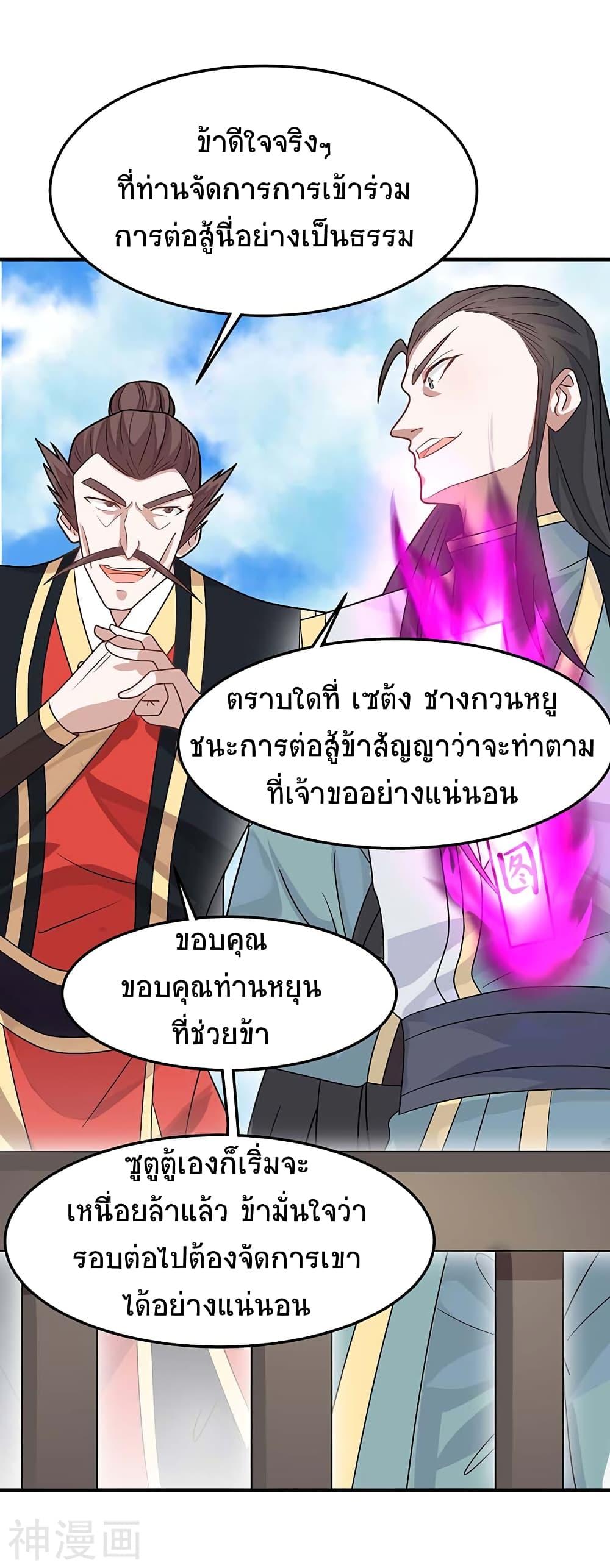 Manga-lc-com อ่านมังงะ อ่านการ์ตูน ออนไลน์ ฟรี Return of Divine Emperor ตอนที่ 1 2 3 4 5 6 7 8 9 10 11 12 13 14 ฟรี ไม่มีโฆษณา Manga-lc - อ่าน มังงะ อ่าน การ์ตูน ออนไลน์ อ่านมังงะ ฟรี