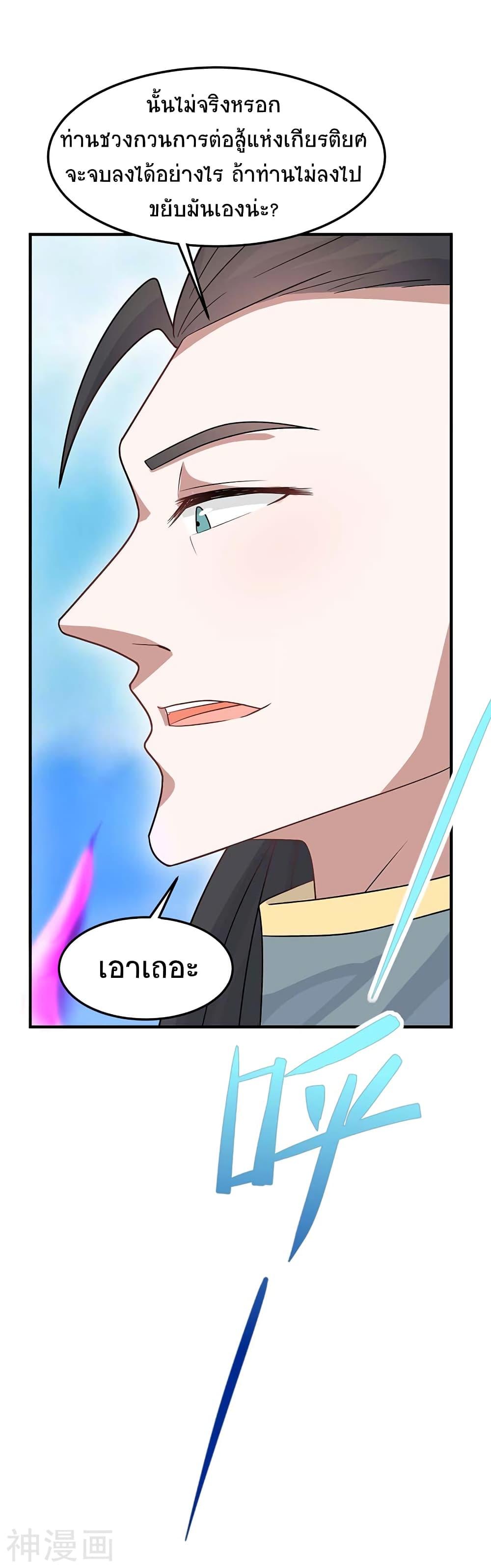 Manga-lc-com อ่านมังงะ อ่านการ์ตูน ออนไลน์ ฟรี Return of Divine Emperor ตอนที่ 1 2 3 4 5 6 7 8 9 10 11 12 13 14 ฟรี ไม่มีโฆษณา Manga-lc - อ่าน มังงะ อ่าน การ์ตูน ออนไลน์ อ่านมังงะ ฟรี