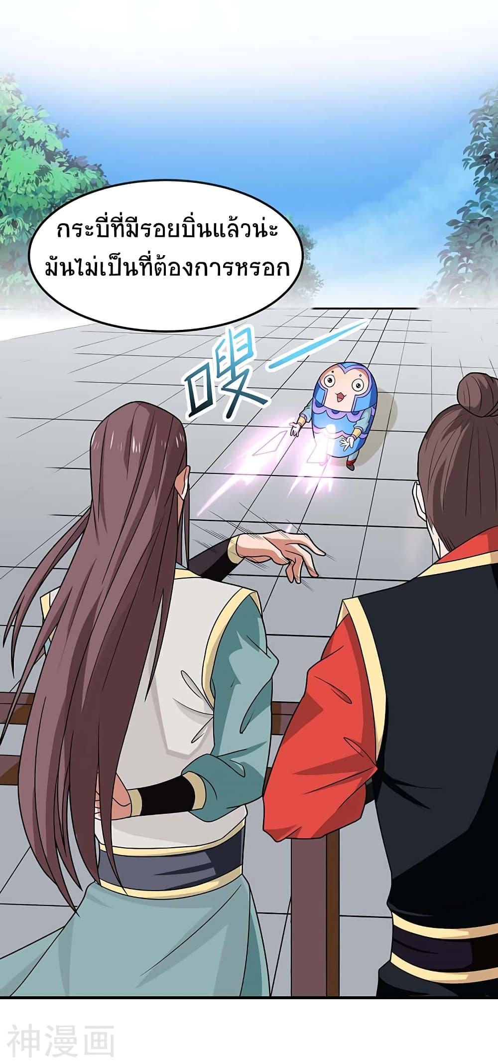 Manga-lc-com อ่านมังงะ อ่านการ์ตูน ออนไลน์ ฟรี Return of Divine Emperor ตอนที่ 1 2 3 4 5 6 7 8 9 10 11 12 13 14 ฟรี ไม่มีโฆษณา Manga-lc - อ่าน มังงะ อ่าน การ์ตูน ออนไลน์ อ่านมังงะ ฟรี